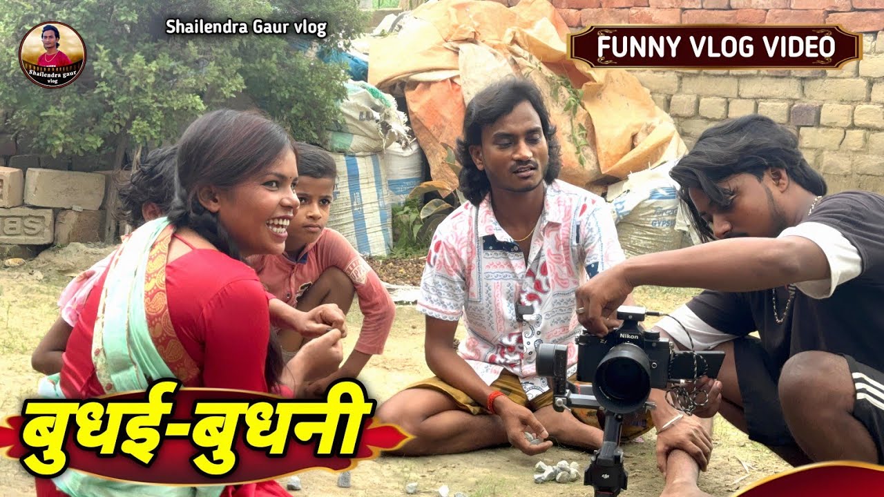 Budhai bhdhani 🤪 coming soon.. new comedy video #shailendra_gaur // Funny vlog video //