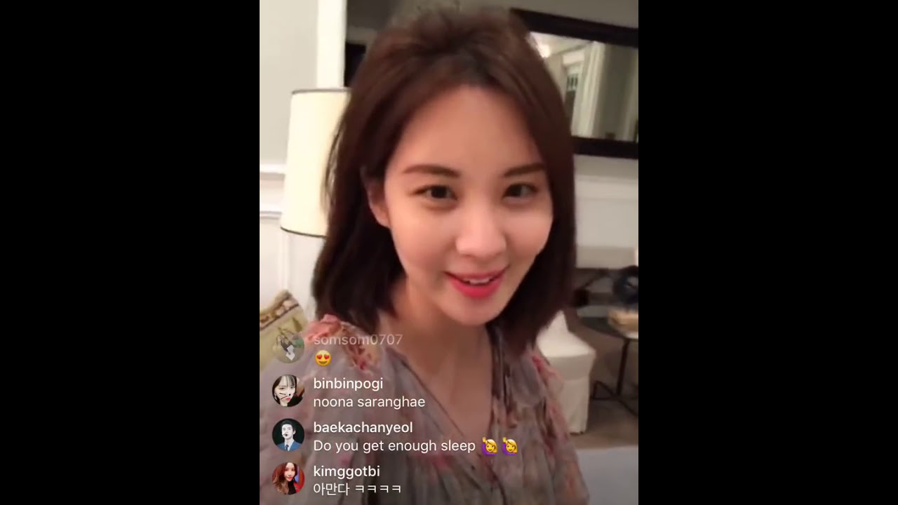 [서현] 인스타 라이브 다시보기 (2017.12.14)