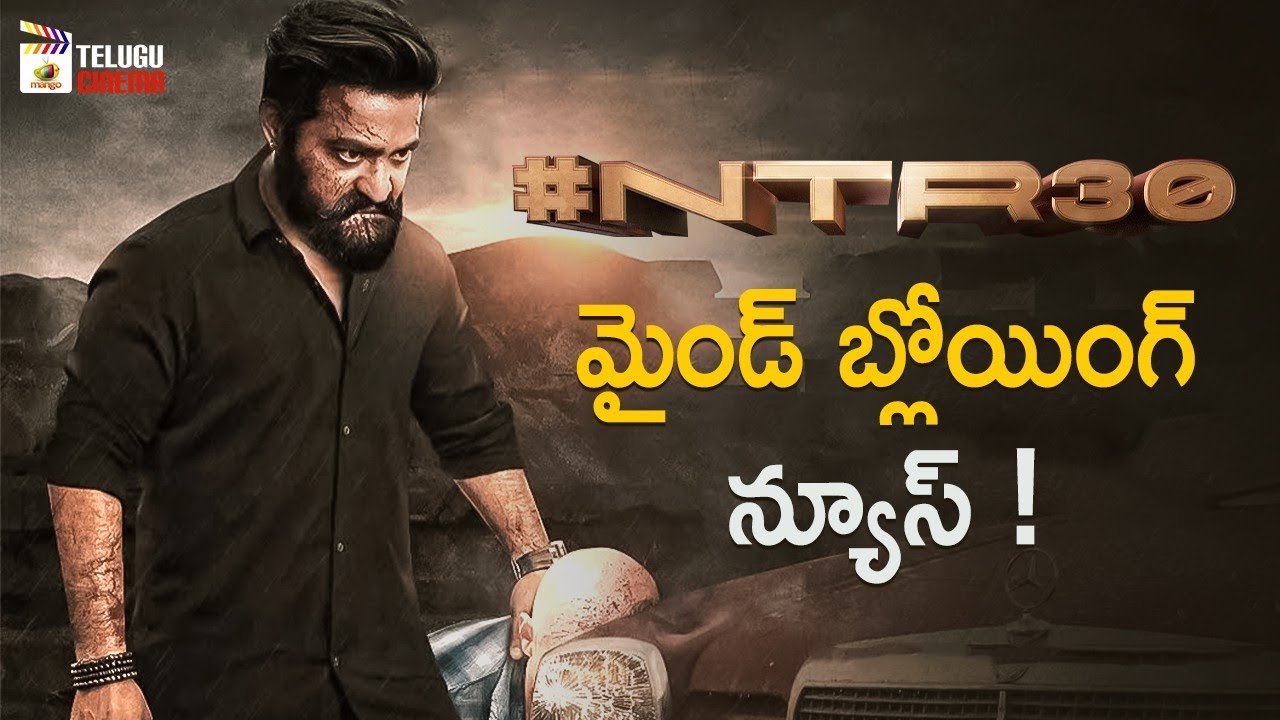 #NTR30 Movie Latest News | Jr NTR | Siva Koratala | Anirudh Ravichander | Mango Telugu Cinema