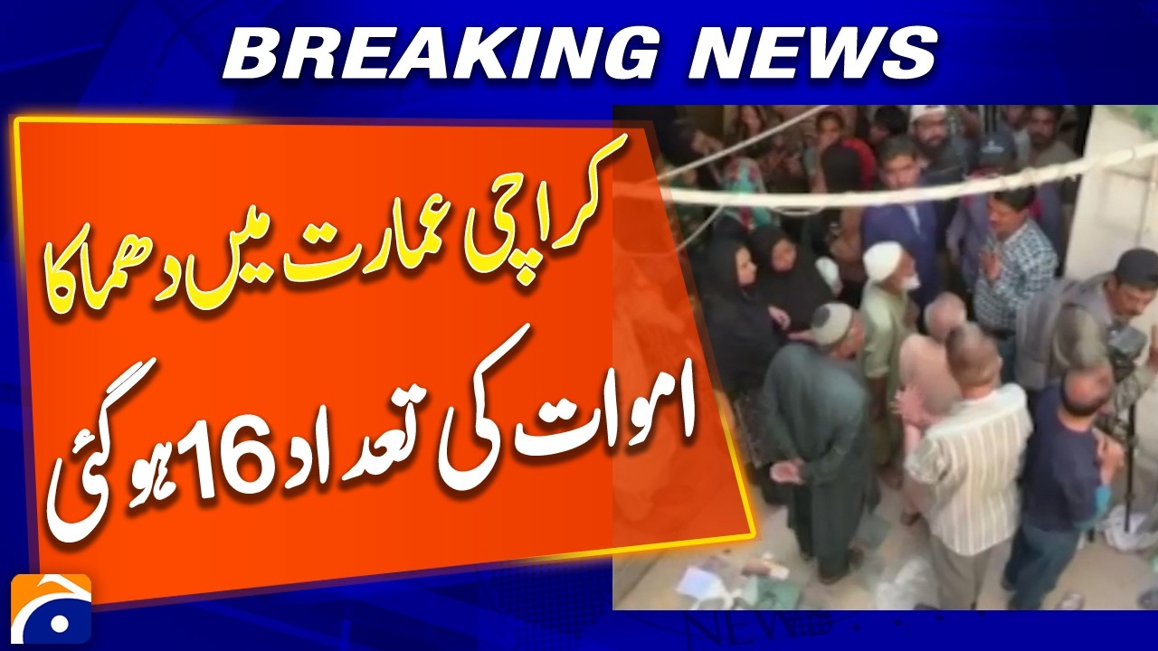 Karachi Building Explosion Claims 16 Lives - Breaking News - Geo News