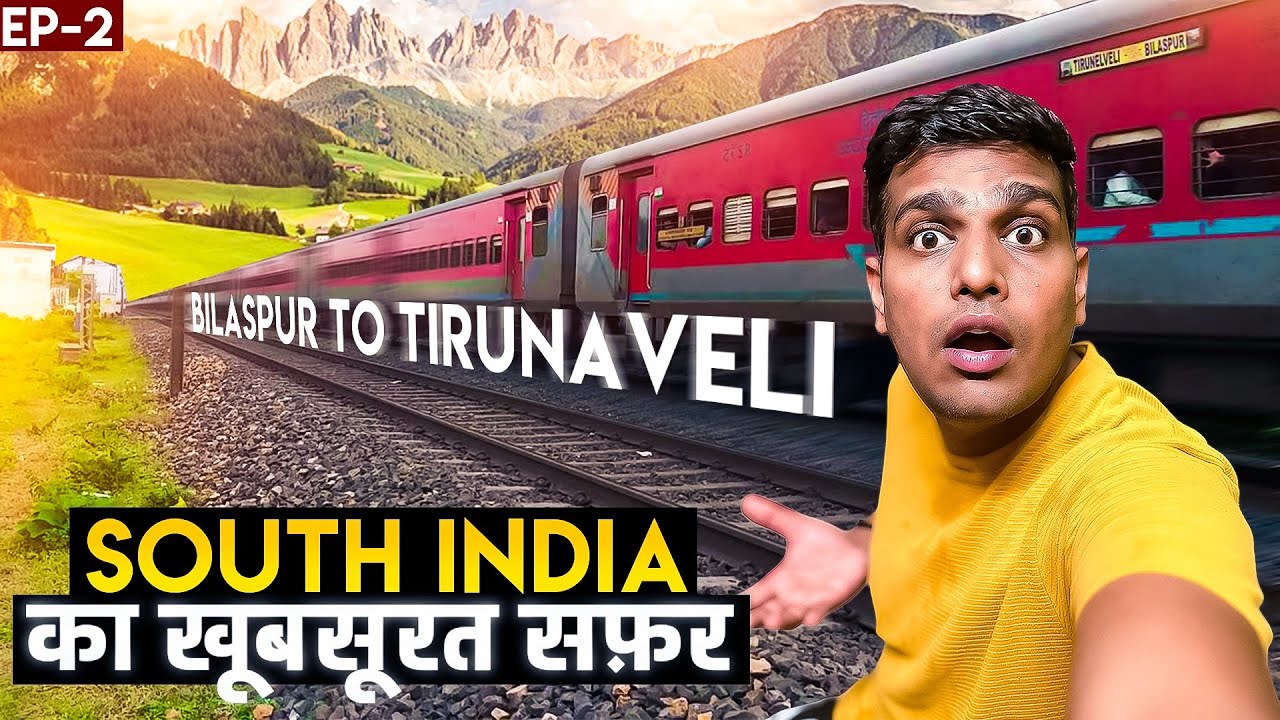 साउथ इंडिया का एक खूबसूरत रेल सफ़र 😳 22619/Bilaspur - Tirunelveli SF Express EP-2