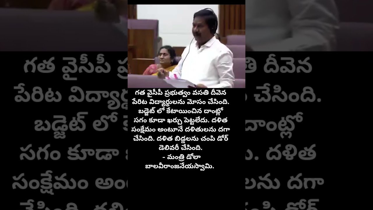 The previous YCP government cheated the students