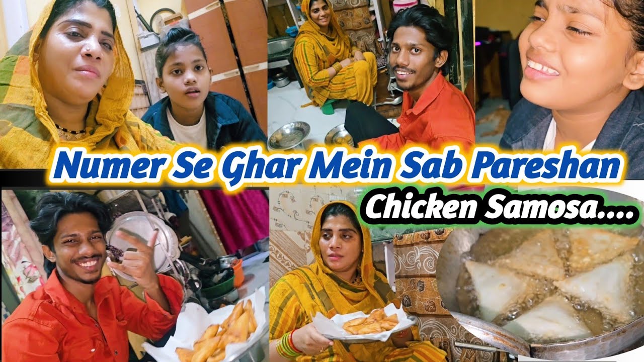 Numer Se Ghar Mein Sab Pareshan 😬  | Chicken Samosa My Style 😀 | #madinashaikh #dailyvlog #vlogger 