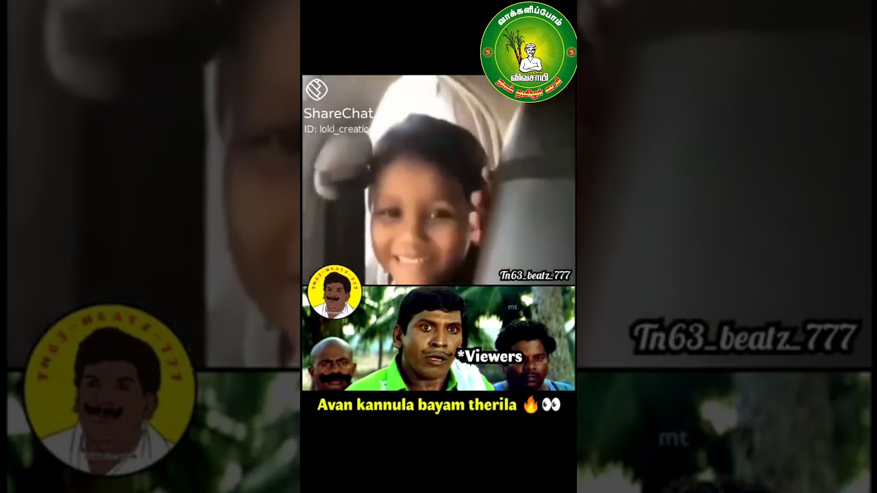 நேரடியாக ஸ்டாலினை கலாய்த்த சீமான் | SeeMAN thug Life WhatsApp status | Stalin Troll | NTK | DMKtroll
