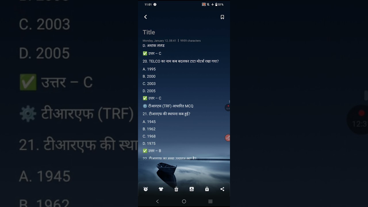 झारखण्ड उद्योग part 1..