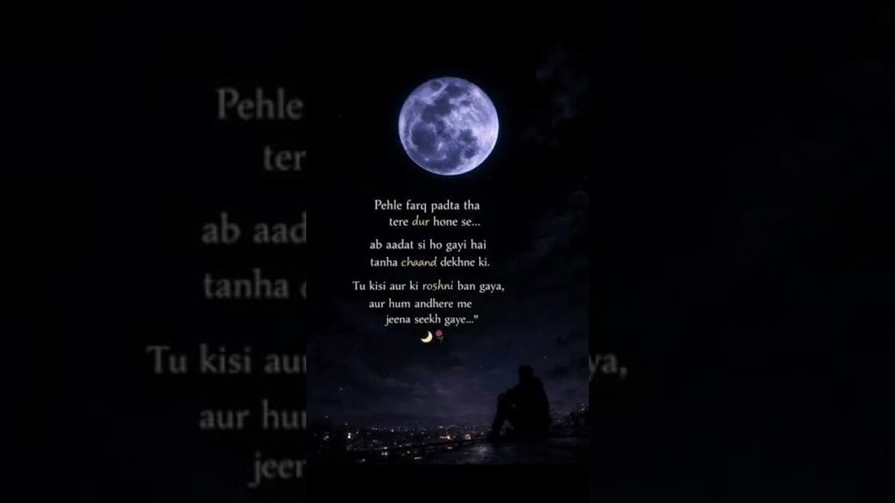 Chand bhi mujhese New bollywood songs 2026 #sadsong2026 #sadmusic #viralmusic #viral 