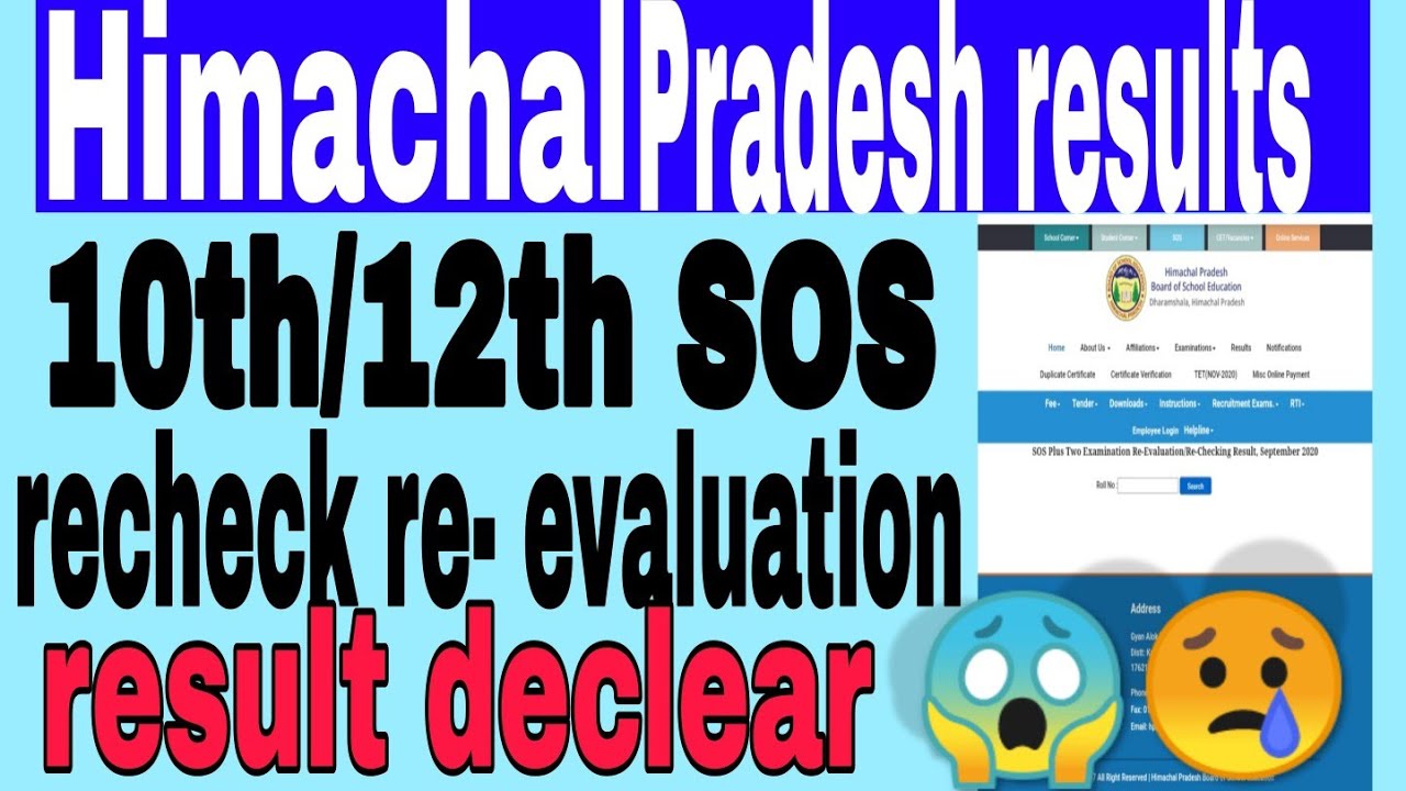 HIMACHAL PRADESH SOS rechecking/reevaluation September result declare 2021 | HP sosrechecking result