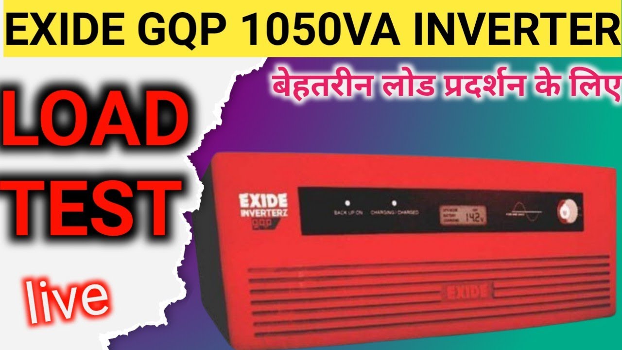 exide gqp 1050 load test || exide gqp 1050 inverter price ||