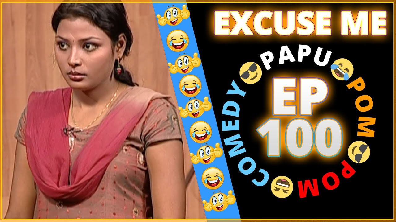 Episode 100 - 😂Excuse Me😎 || Papu Pom Pom - Jaha Kahibi Sata Kahibi || ODIA