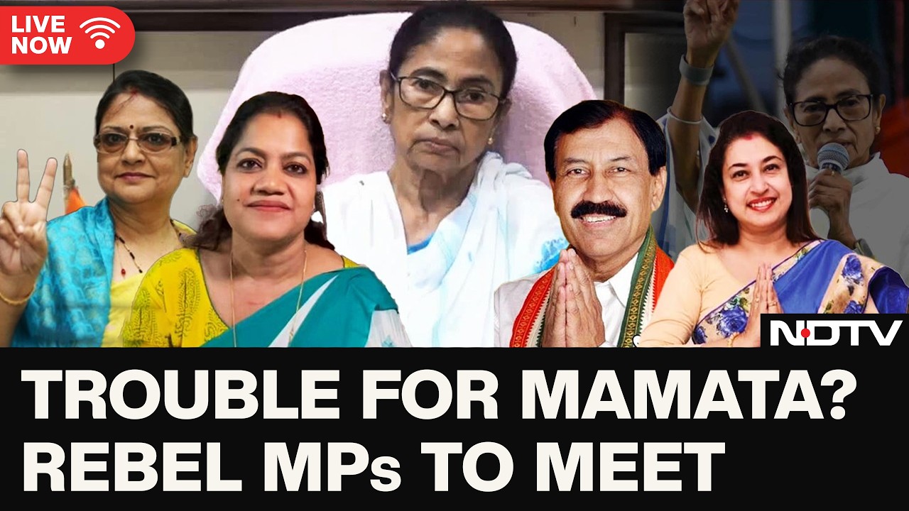 Mamata Banerjee News LIVE | Trouble For Mamata? | TMC MPs To Meet In Delhi | TMC Rebellion LIVE