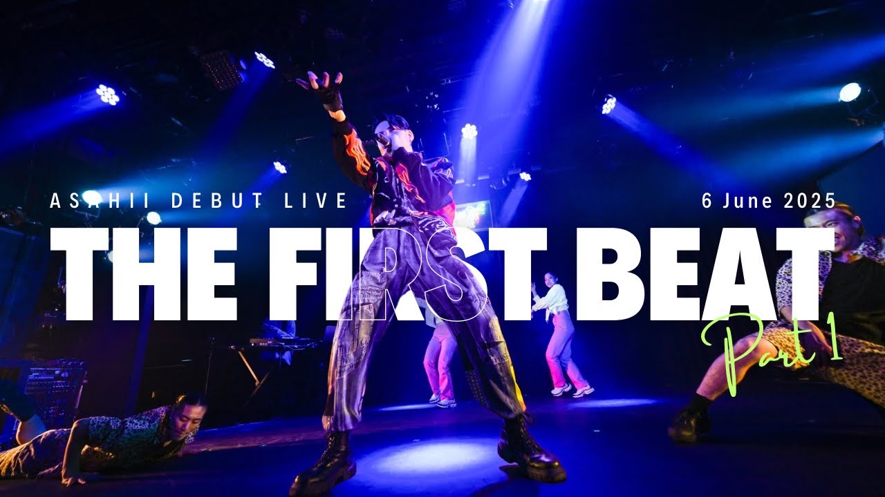20歳新世代アーティストASAHII初ワンマンライブ映像🔥ASAHII Debut Live 『THE FIRST BEAT』PART1