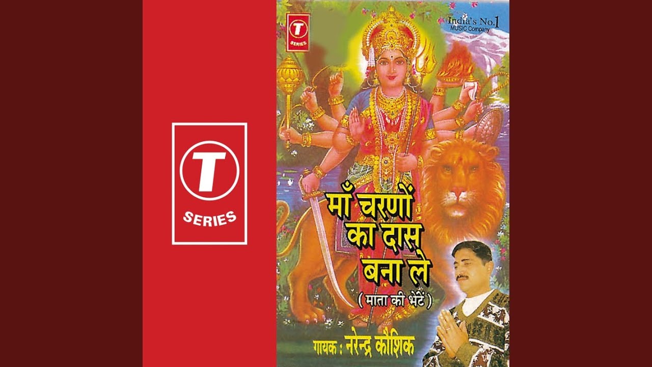 Maa Charno Ka Das Bana Le Ri