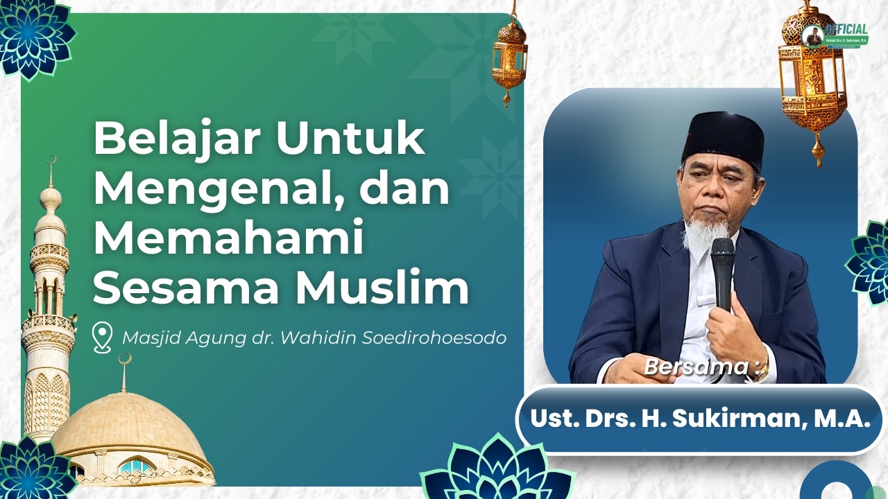 Belajar Untuk Mengenal dan Memahami Sesama Muslim | Ust. Drs. H. Sukirman, M.A.