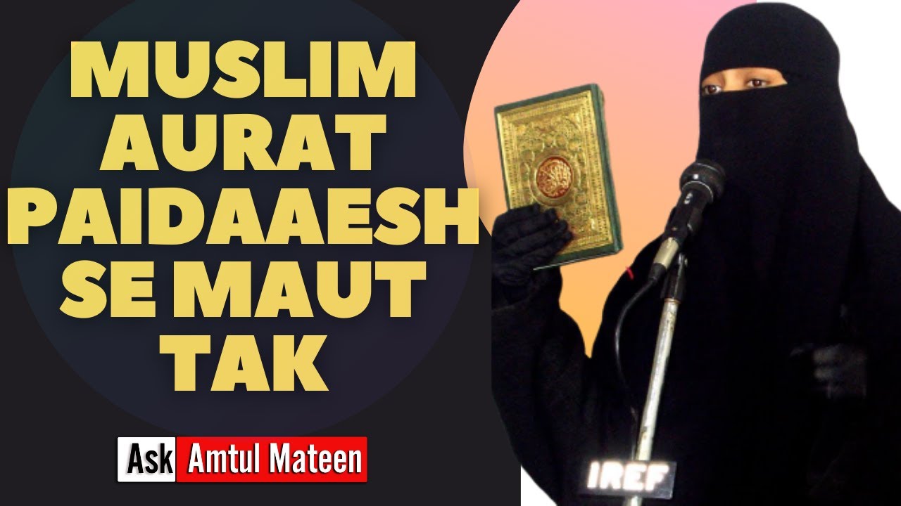 Muslim Aurat Paidaaesh Se Maut Tak.Amatul Mateen.