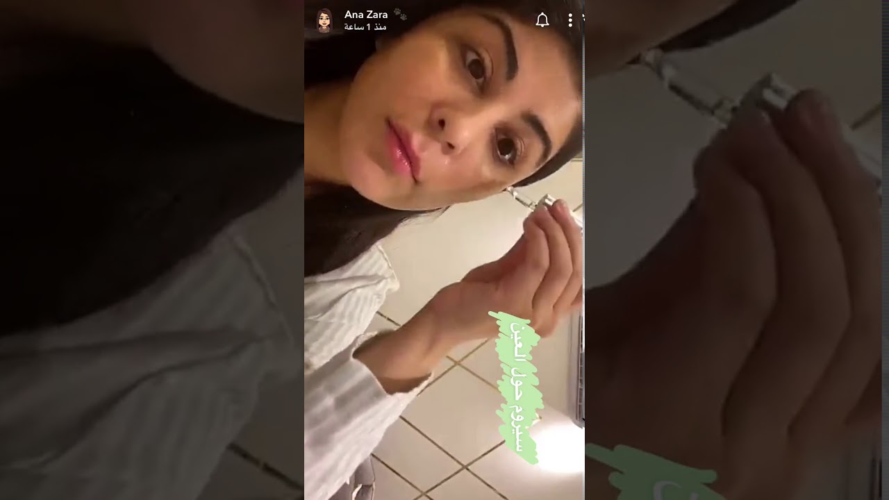 عناية زارا البلوشي