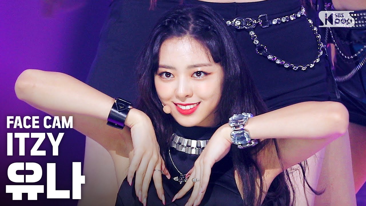 [페이스캠4K] 있지 유나 'Not Shy' (ITZY YUNA FaceCam)│@SBS Inkigayo_2020.09.06.