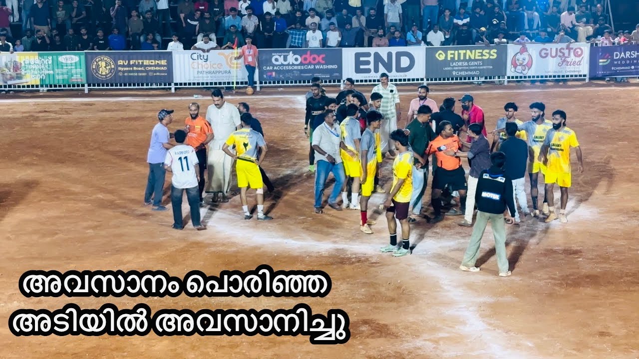 ഒരു ഗോൾ മടക്കുവാനുള്ള എല്ലാ അടവും അവസാനം അടിയിൽ അവസാനിപ്പിച്ചു 