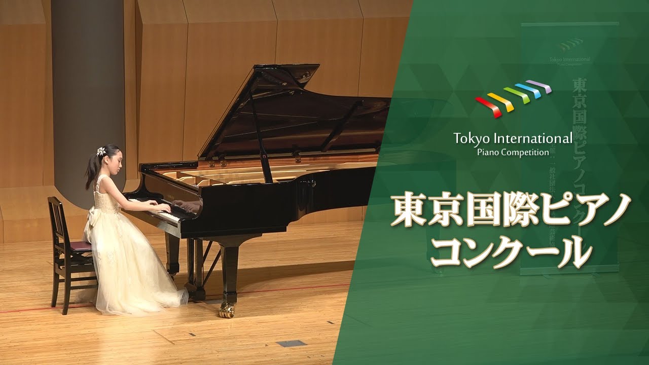 櫻井　紗羽　F.ショパン/華麗なる変奏曲 変ロ長調 Op.12(第12回東京国際ピアノコンクール本選)