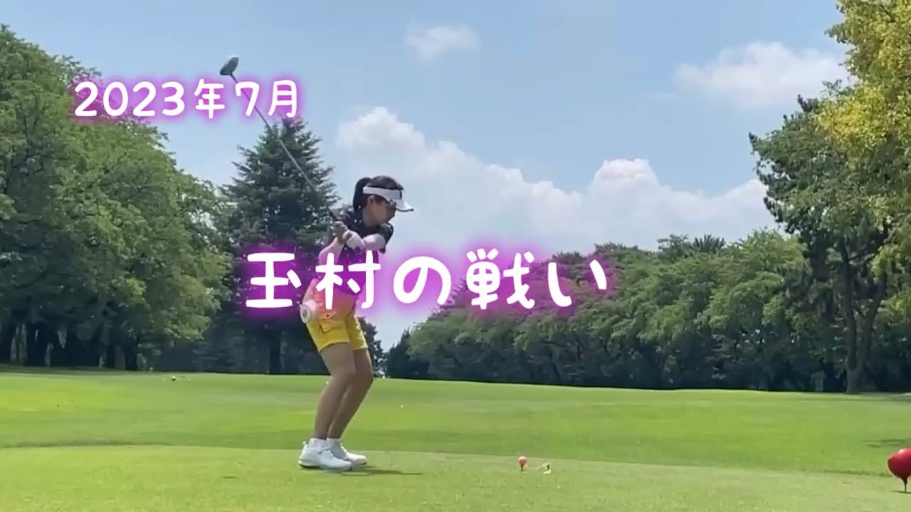 玉村の戦い