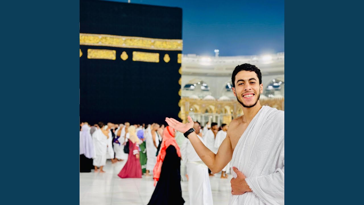 إلي الله شدوا رحال القلوب