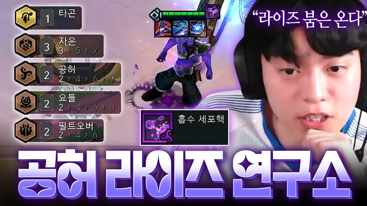 나는 라이즈덱의 종류를 100가지 이상 알고 있다