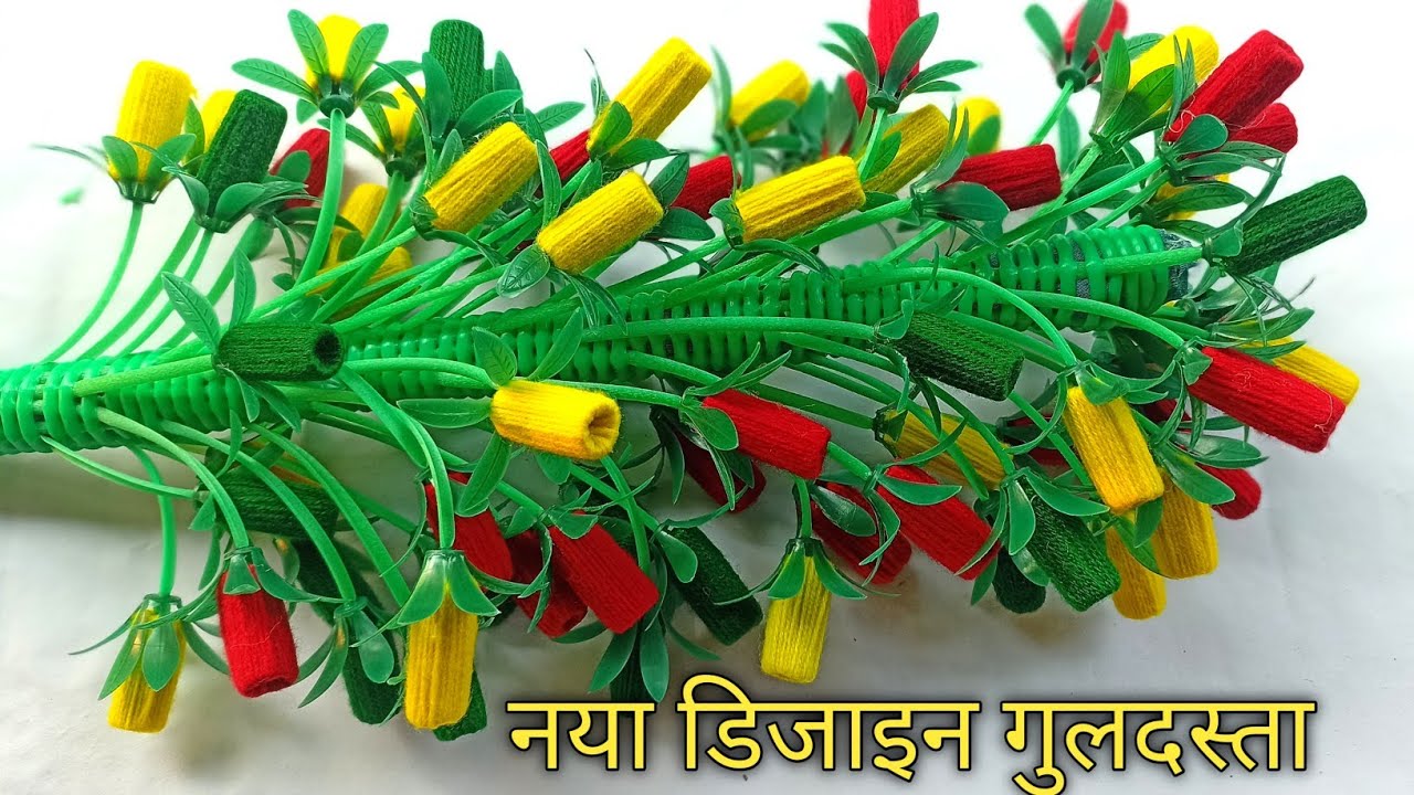 Dhage Ke Khali Ril Ka Guldasta Banane Ka Tarika | Ril Ka Guldasta | khali Ril ka Guldasta | Guldasta