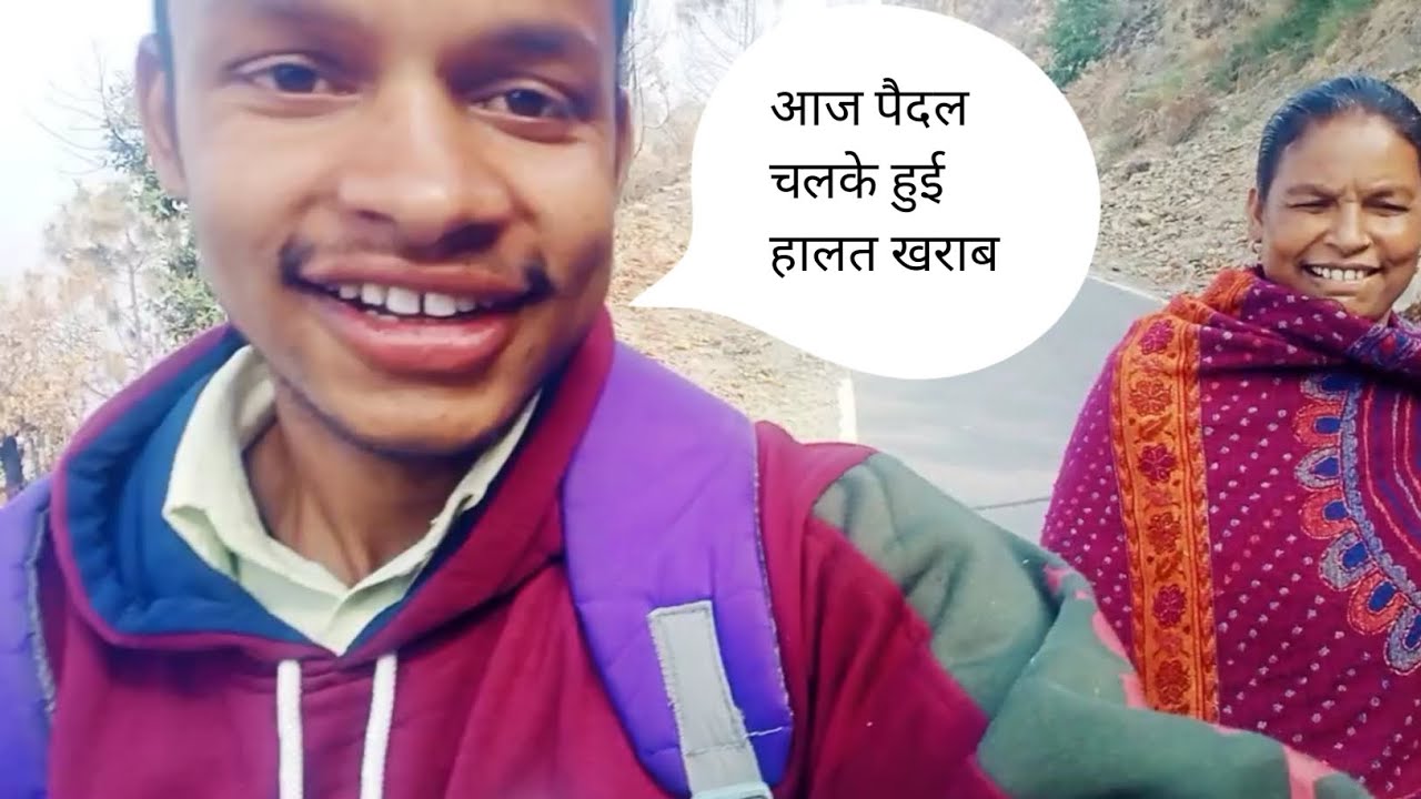 कांसखते से और घंडियाल तक पैदल जाने में हुई हालत खराब | Pahadi Lifestyle Vlog 