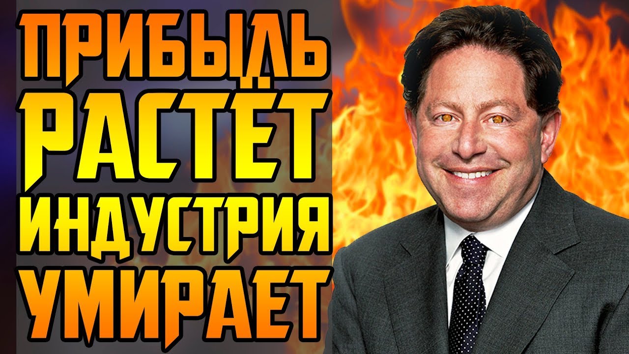 ЗЛЫЕ ГЕНИИ ДОНАТА