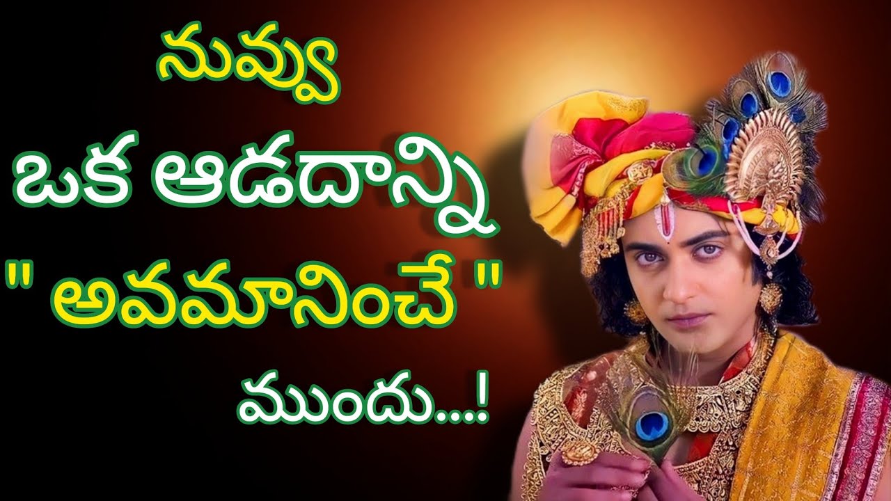 Radhakrishnaa Healing motivational quotes episode-93 || Lord krishna Mankind || Krishnavaani Telugu