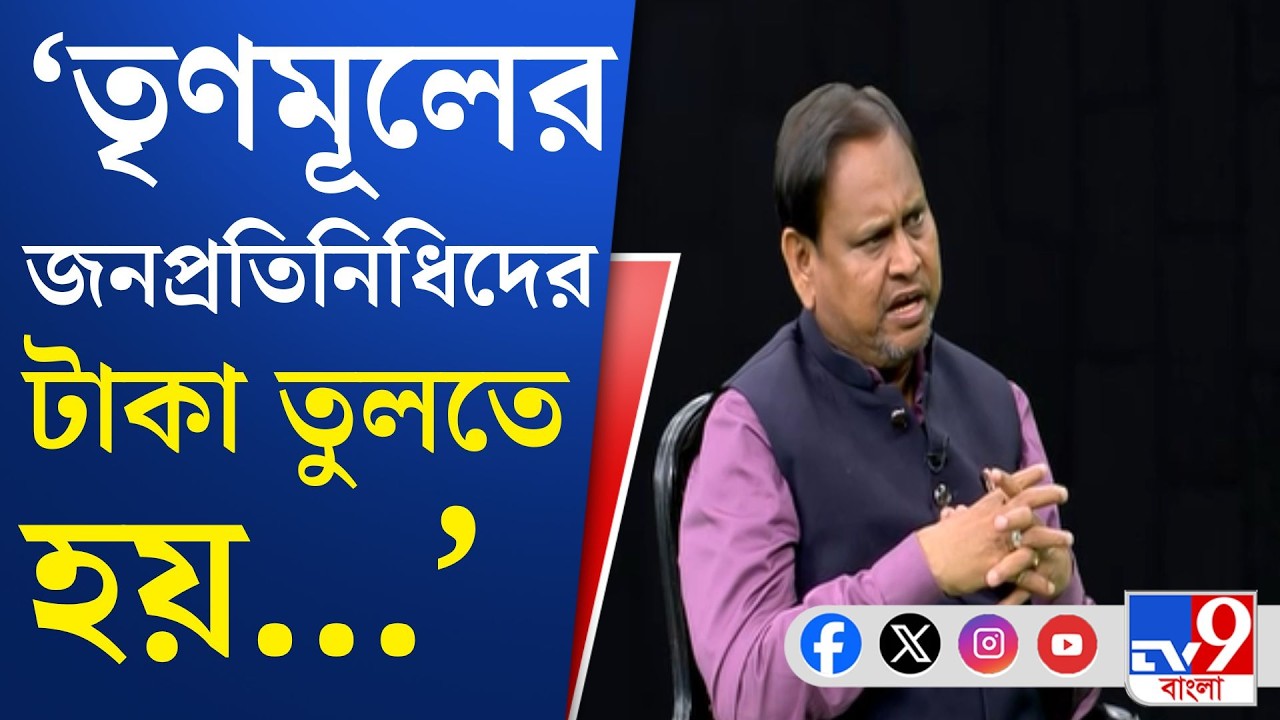 Humayun Kabir EXCLUSIVE: মমতা-অভিষেককেও বেলাগাম আক্রমণ হুমায়ুনের | TV9 BANGLA