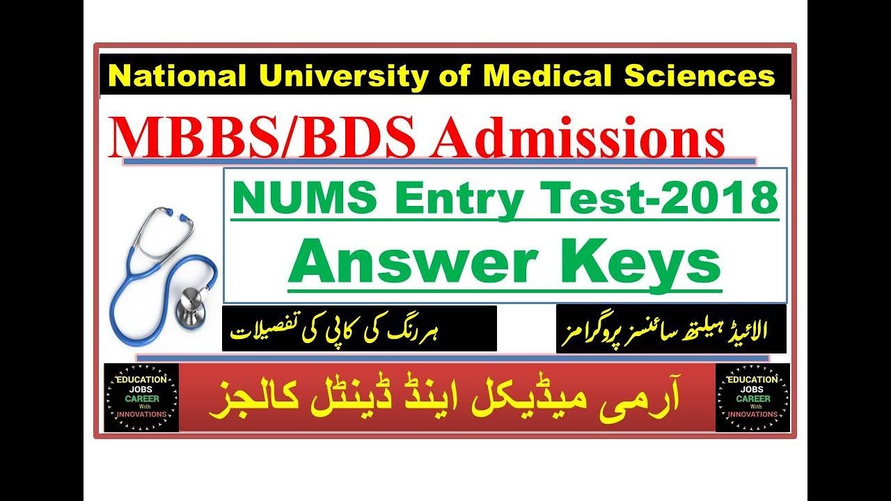 Answer Keys-NUMS Entry Test 2018/MBBS-BDS/Army Medical & Dental Colleges/Allied Health Science/FMDC