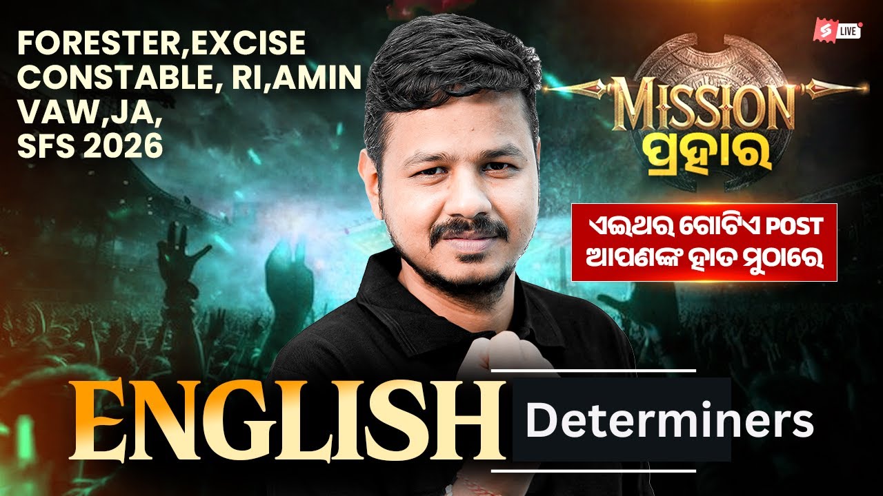 Odisha CGL, Excise Constable, Forest Guard,RI AMIN,Vaw 2026 |English Class| Determiners