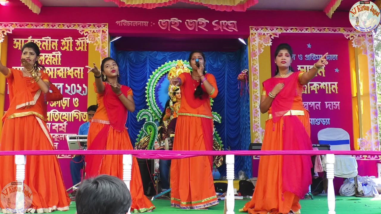 গৌউর নিতাই বাউল সম্পদায় //আর আশা কি হবে মাগো ও কিভাবে সংসার করে //NJ KIRTAN JAGAT/8327535394