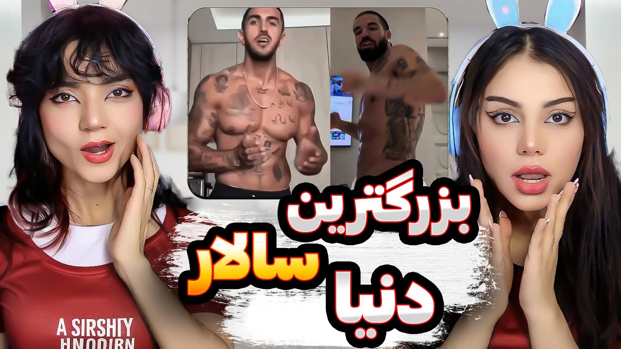 سالار دریک همه رو زخمی کرد🤤غذاش سالاره😑