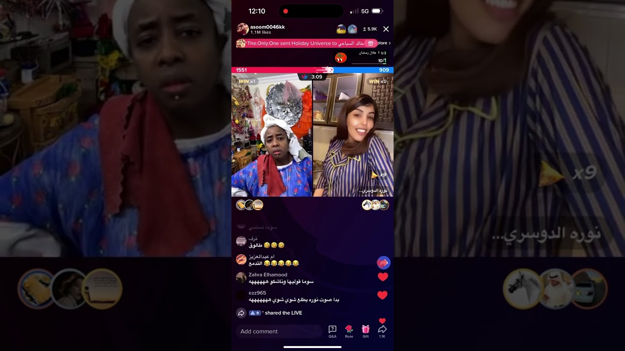 اقوى بث على وجه التاريخ بين #سوما و #نوره_الدوسري ما راح تقدر تمسك من الضحك😂😂😂😂😂😂😂