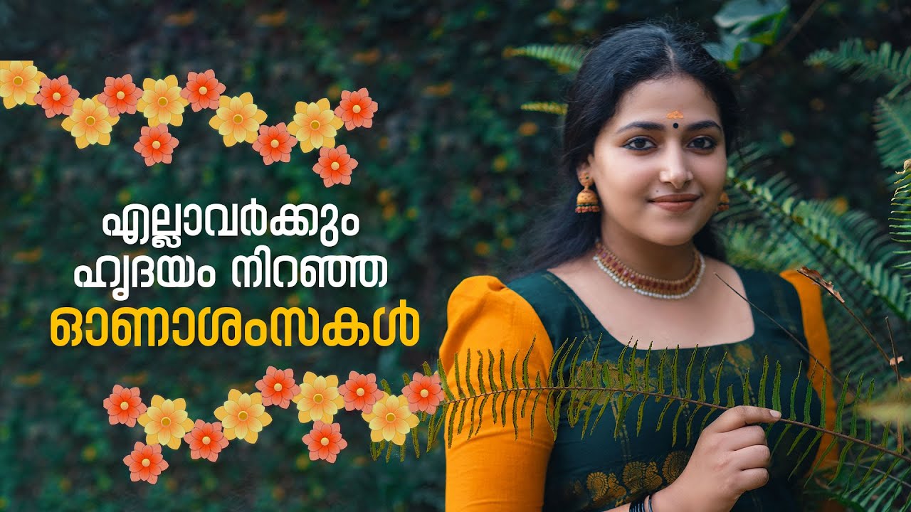 Happy Onam | Anu Sithara