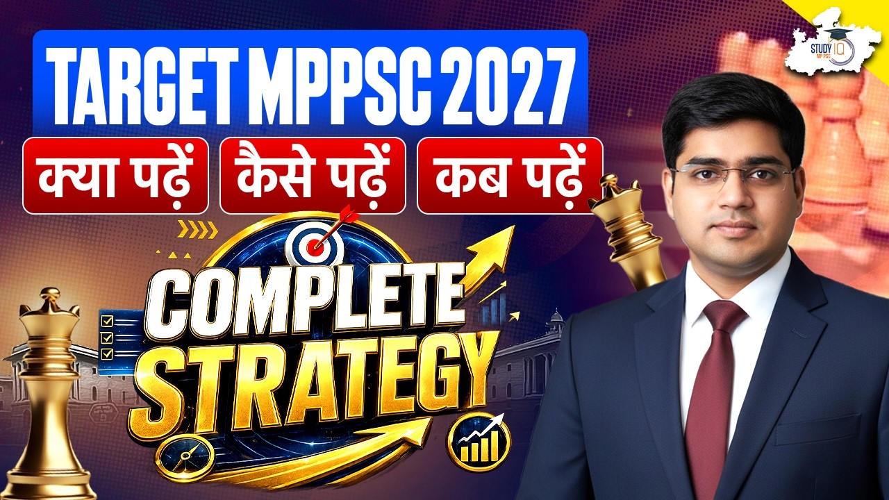 MPPSC 2027 | Complete Roadmap | Daily Plan, Books & Resources | By Rajat Sir | MPPSC StudyIQ