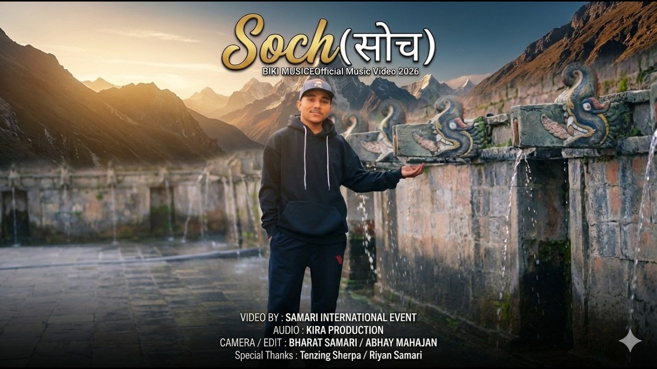 Soch(सोच) ||  BIKI MUSICE || Official Music Video 2026.