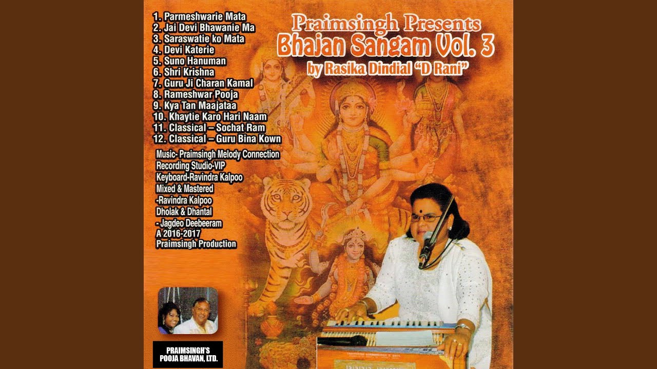 Saraswatie Ko Mata