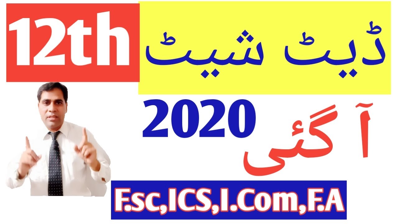 2nd Year F.sc,  I. com, ICS and F.A Date Sheet 2020  with Abbas Raza