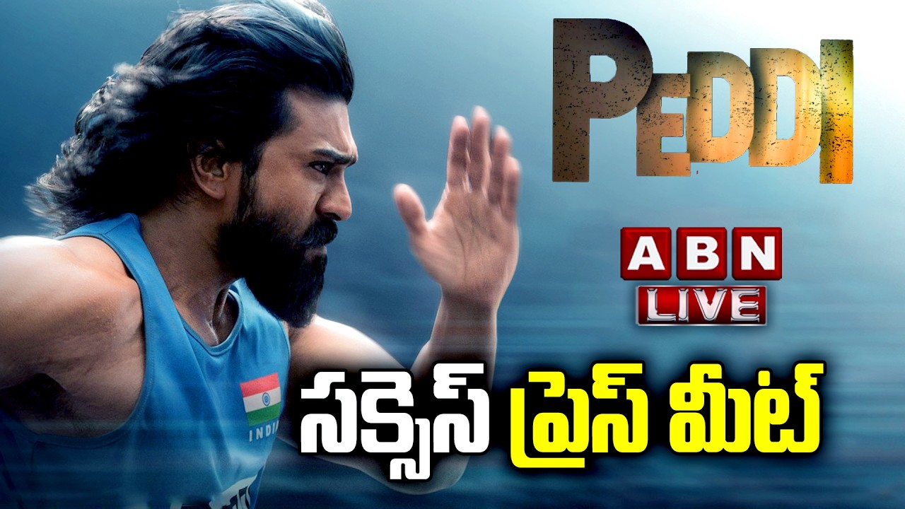 🔴LIVE : Peddi Success Press Meet | Ram Charan | Buchi Babu Sana | Janhvi Kapoor | AR Rahman | ABN