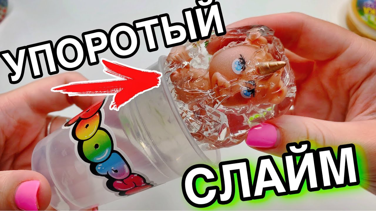 БЕЗУМНЫЕ СЛАЙМЫ С БАРАХОЛКИ 😱 РАЗОБЛАЧЕНИЕ И ВСЯ ПРАВДА