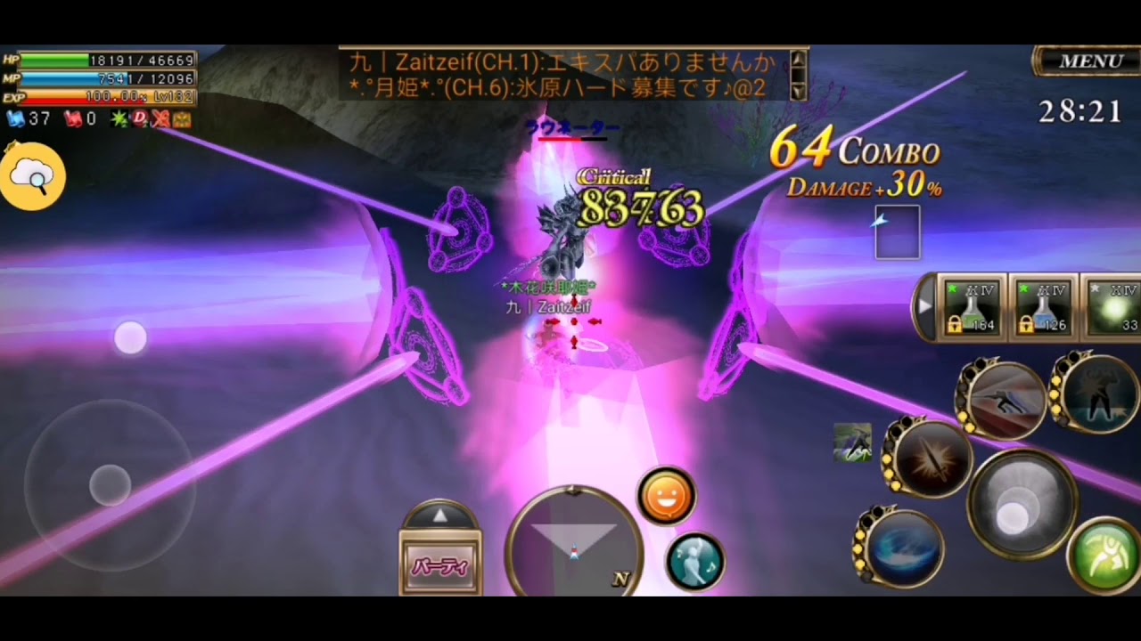 Aurcus Online Japanese Version Prolougue (G4) Fast Run Lv. 132 Cap - May 28, 2020