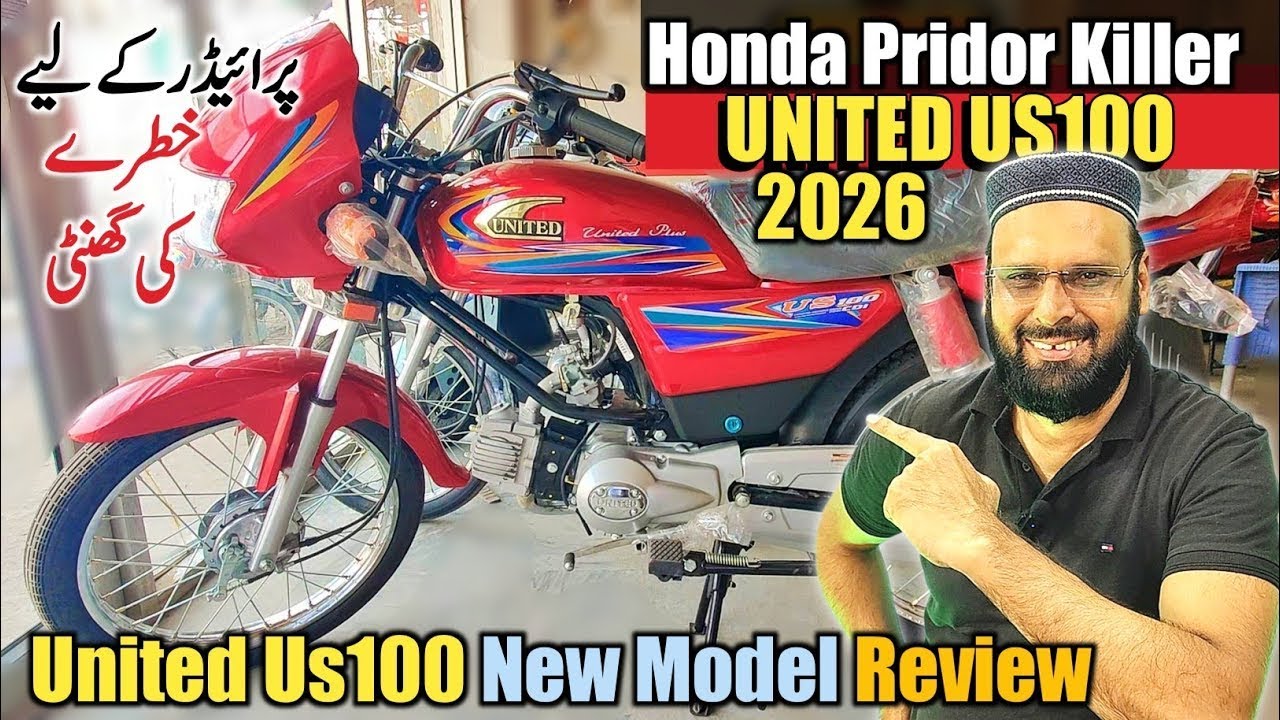 Honda Pridor Ka Game Over? 😱 | United US 100 New 2026 Model Full Review | Price & Mileage
