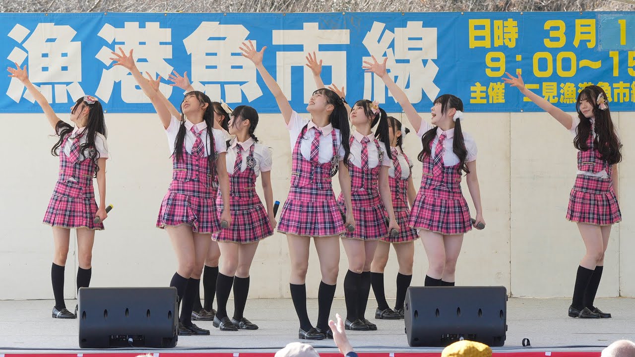 2026/3/1 SO.ON project OSAKA@二見漁港魚市線 第2部