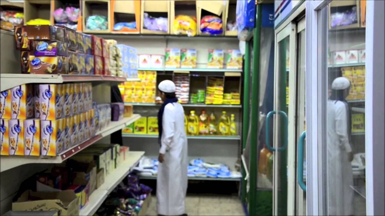 نقطة تحول