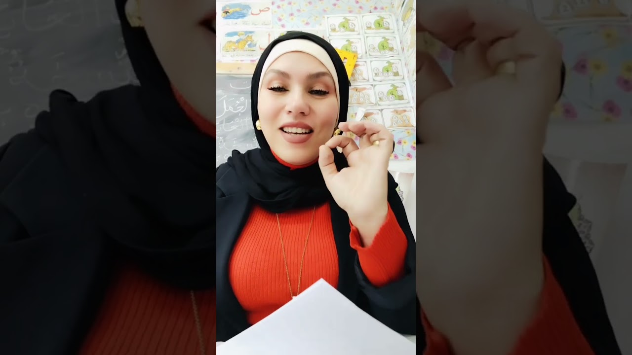 إعراب الجمع المذكر السالم و الجمع المونث السالم بطريقة بسيطة لتلاميذ السنة السادسة