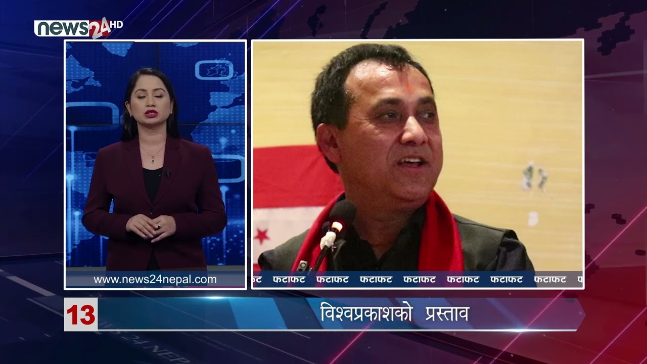 EVENING NEWS FATAFAT - NEWS24 TV