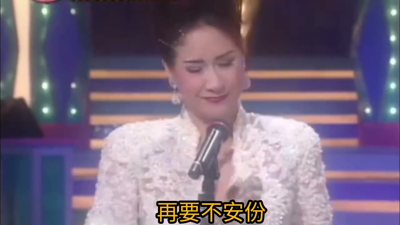 甄妮 勁愛.黃梅調 江山美人《戲鳳》李鳳姐 正德皇 酒保大牛 一人做曬 曲.李純 詞.李雋青 原唱.靜婷 江宏 張羽