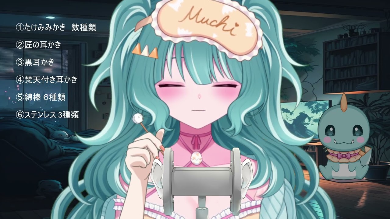 竹 No talking 耳かきASMR